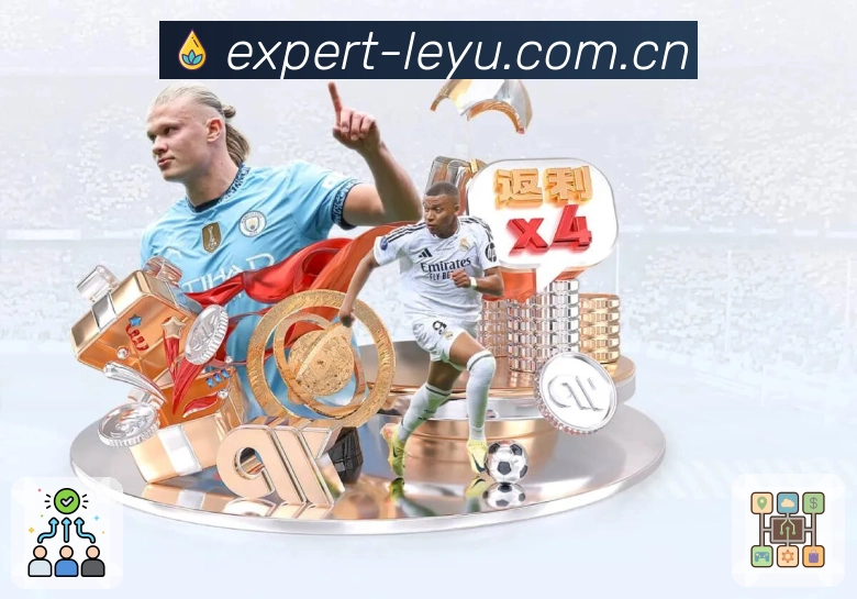 leyu Sports 官方视觉图